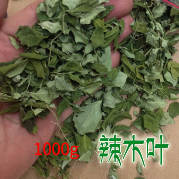 尧虎辣木叶茶辣木片茶叶辣木籽茶不打辣木叶粉辣木叶茶1000g1000g