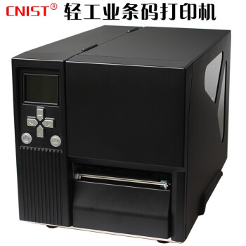 CNIST CN412e 424e条码打印机不干胶标签热转印固定资产快递电子面单 CN412e标签打印机标配 300dpi 官方标配