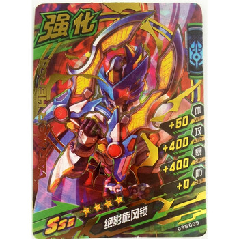 侠炎龙侠修罗国体卡烫金铠甲勇士复刻体验卡片 藕色 8弹绝影旋风锁