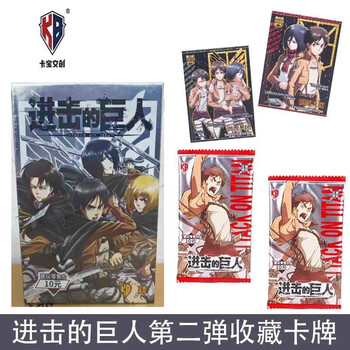 昱钧卡宝文创进击的巨人第二弹卡片艾伦三笠阿明埃尔文最终季动漫周边