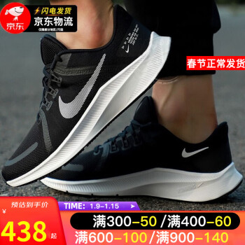 ͿˣNIKEЬ 2022¿QUEST 3˶ЬĥͰﱣůܲЬ ɫܲЬ/곤Ƽ 45/290mm