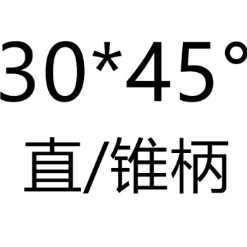 焊接直柄立銑刀鑲合金直柄燕尾刀55度60度45度yt15yg8yw275度燕尾槽