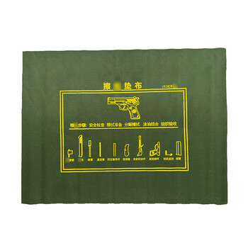 雪峰狐擦枪垫布防潮防水牛津布垫6080cm