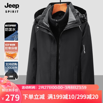  JEEP пһ¿ﶬץڵ޷ޱů׷ D855 Ůɫ 2XL