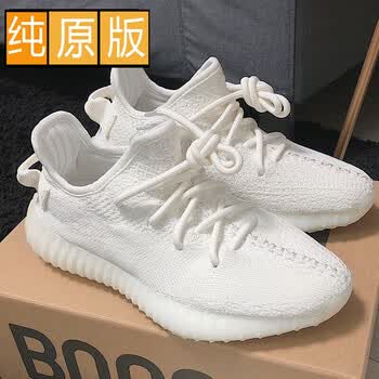 商场同款椰子鞋350v2新款白黄变色满天星氧化天使米白版男鞋旺达公牛