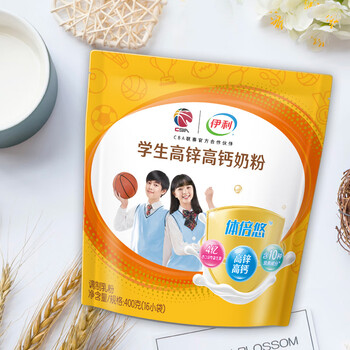 儿童成长奶粉900g2罐装冲饮即食含dha早餐 学生高钙400g1袋特惠尝鲜