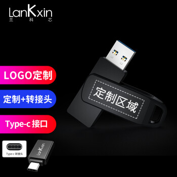 о MLCоƬUSB3.1ٶдתu̶ƸƷֹ̬Գƶ ư + תͷ ׿Type-c 256G