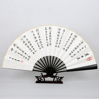 莫生气扇子栋青斋手写书法扇子莫生气折扇定制古风礼品题字小楷书法
