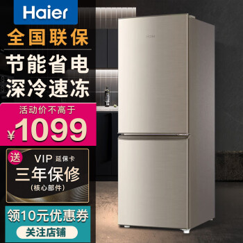 Haier˫СͼС䳬˪/ֱⷿС͵ 180˫Žֱ180TMPS