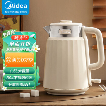 5l容量304不锈钢家用保温开水壶 mk-shm15 mk-shm1531