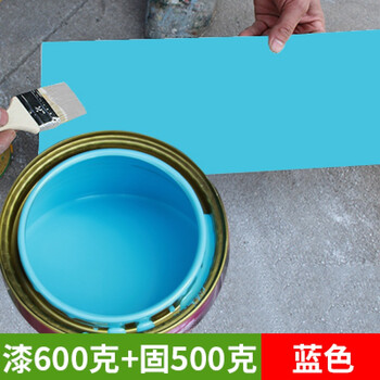 聚氨酯透明清漆门漆改色翻新白漆金属防锈漆白色家具油漆木器天酞蓝