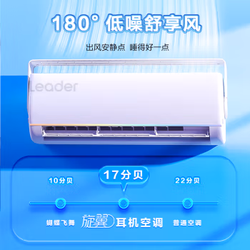 口碑爆料：統帥掛式空調 KFR-35GW/05MUE81TU1怎么樣真的好嗎？買前必看報告？
