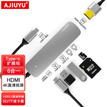 AJIUYU USB-CչƻʼǱType-cתMacBookProHDMIͶӰ 6һType-cչHDMI+USB+ iMac Pro / iMac miniƻ