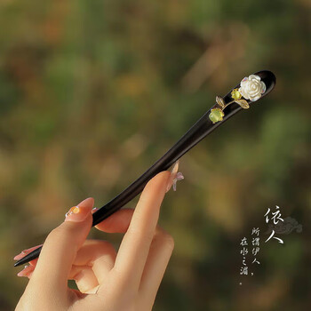 京营发簪古风新中式玫瑰步摇钗子高级感木质盘发日常木簪子女简约刻字