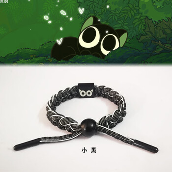 近卫罗小黑学生动漫周边未来标志手链学生纯手工编织手绳礼品定 罗