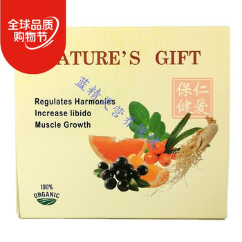 森贝巴西莓浆果帝皇基础版素食营品相同一盒5袋证