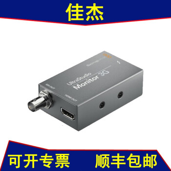 锐色丽（Ruiseli)BMD UltraStudio Monitor 3G非编达芬奇调色输出卡上屏卡盒 UltraStudio Monitor 3G
