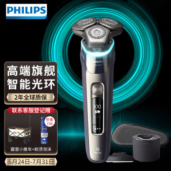 (PHILIPS)ʿ綯뵶9820ȫܹйκS9936S9987/54