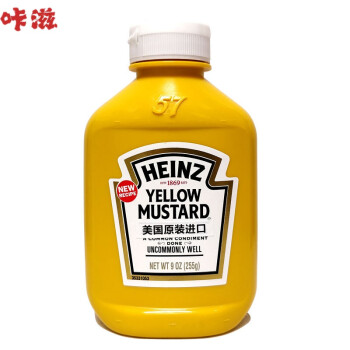 Mustard 中文