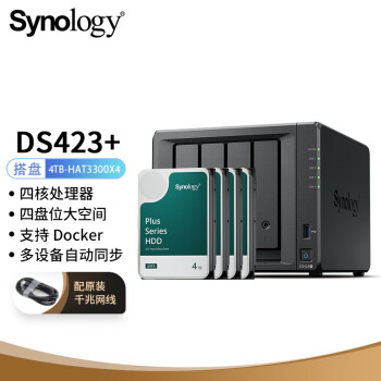 ȺͣSynologyDS423+ 4Ⱥ Plusϵ HAT3300 4TBӲ װ