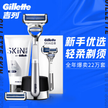 (Gillette)Ƹ׷κֶ뵶ֶ رСƵװ12ͷ1+80gϴ