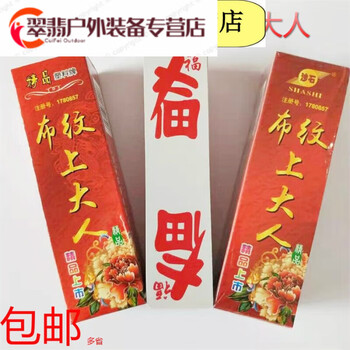 山头林村随州桥牌上大人纸牌湖北长牌荆州花牌96张字牌福禄寿化三千