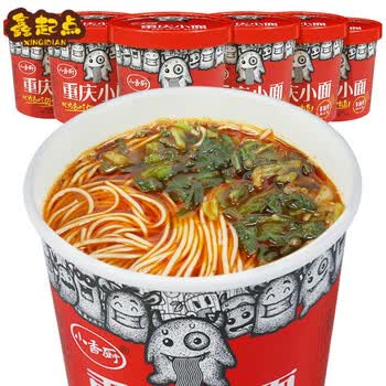 小香厨重庆小面 方便面泡面红油面皮 重庆小面 132g*3桶
