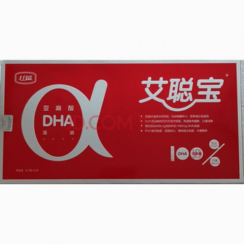 【现货速发】十月馨艾聪宝dhadha亚麻酸藻油120粒\/60粒/盒