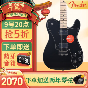 fenderҴ缪Squier ӵ Bulletϵ Affiniy ѧҡרҵ Affinity TELE DLX ľָ-ɫ