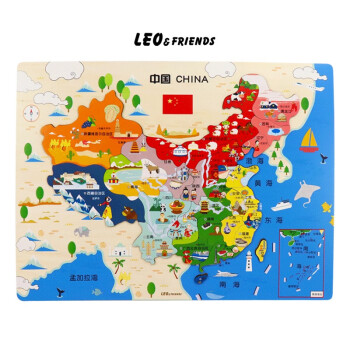 里奥和朋友 leo friends 玩具中国地图拼图木质早教认知地理3