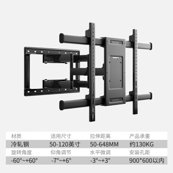 電視機伸縮掛架掛牆壁掛旋轉支架索尼海信小米創維658575英寸通用電視