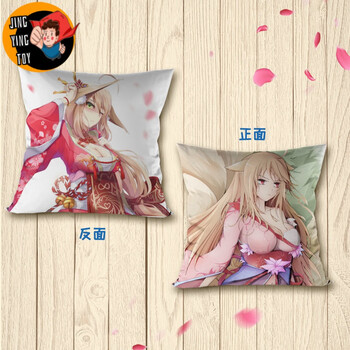 狐妖小红娘抱枕抱枕涂山红红苏苏东方白月初周边靠枕枕头朋友生日礼物