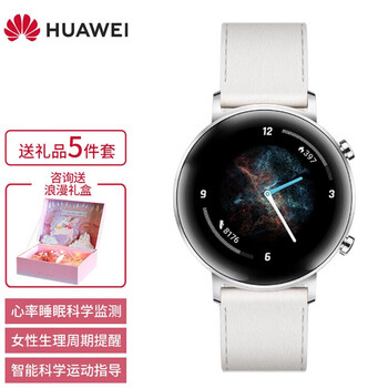 荣耀(honor) 手表gt2女款智能运动手表丨心率睡眠监测丨移动扫码支付