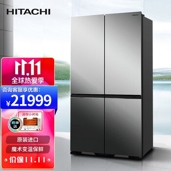 日立hitachirfbf570kxc水晶镜面573l玻璃镜面魔术变温自动制冰分冷
