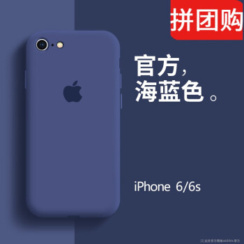 8plus手機殼iphone8p液態硅膠iphone7p全包防摔女iphon蘋果66s海藍色