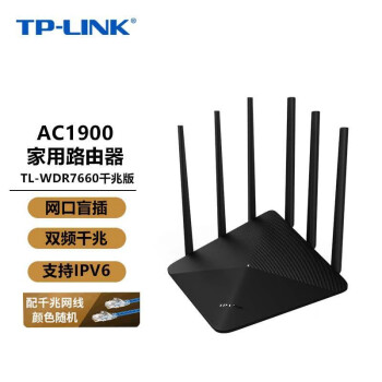 TP-LINK · ˫Ƶǧ5GWiFiøٴǽչ ˿źŷŴ TL-WDR7660ǧ AC1900