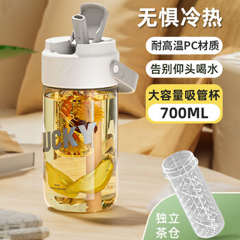 800ml> 万家全吸管水杯女便携杯子学生杯大容量耐高温塑料杯带茶隔泡