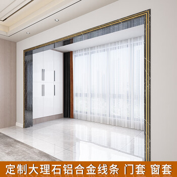 门套包边框门框门套大门保护套装修保护门套人造石奢铝合金大理石门套