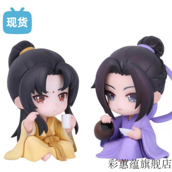 魔道祖師手辦 【bilibili】現貨 擎蒼 魔道祖師 江澄 金凌 浴衣款q版