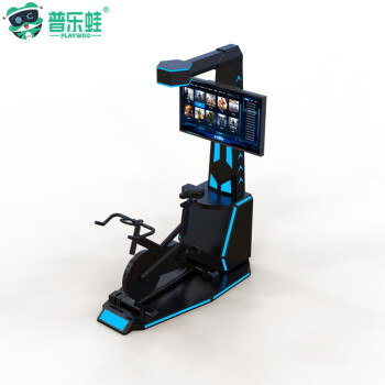 普乐蛙（PLAYWOO）VR自行车VR眼镜动感单车虚拟现实设备室内自行车训练虚拟骑行VR体验馆VR科技馆