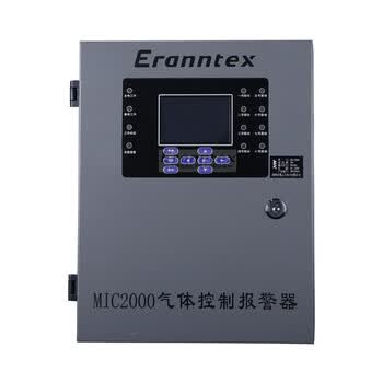 eranntex逸云天 气体报警控制器 32路通道输入 mic2000-32(单位:套)