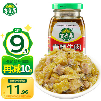 吉香居 青滋味青椒牛肉酱 鲜辣爽口 240g