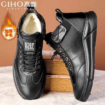 杰豪giho冬季保暖休闲男靴户外潮流羊毛雪地靴防滑松紧带棉靴男011225