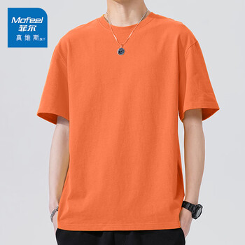 真维斯菲尔男装纯色短袖t恤男重磅厚实圆领半截袖上衣男女同款打底衫