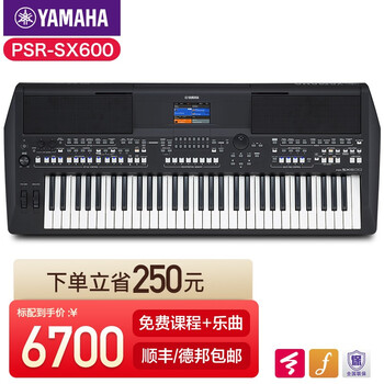 雅马哈电子琴sx600专业编曲舞台合成器psrs670升级款新款psrsx600官方