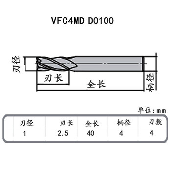 原装钨钢铣刀4刃加工70度高硬淬火料数控硬质合金刀具125d440专削高