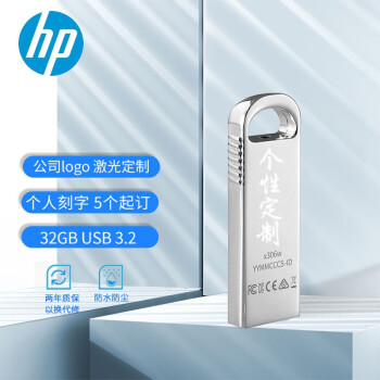 գHP32G USB3.2gen 1 x306w u̶ƿִƷչҵlogoԻԶ5װ