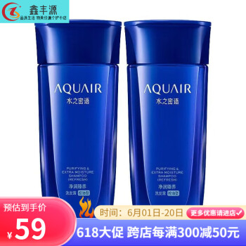 ˮ֮AQUAIRϴ¶ϴˮС200ml ȥм˳˿ 2ƿϴˮ200ml