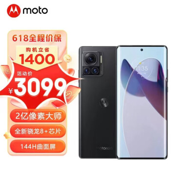 Ħmoto X30 Pro 2Ӱʦ 125W ȫ8+ Ʒ5Gֻ īϺ 8GB+128GB