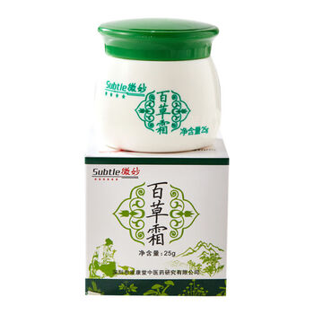 官方旗舰百草霜官网微妙百草霜火车同款止痒晕车治关节痛皮肤膏25克1